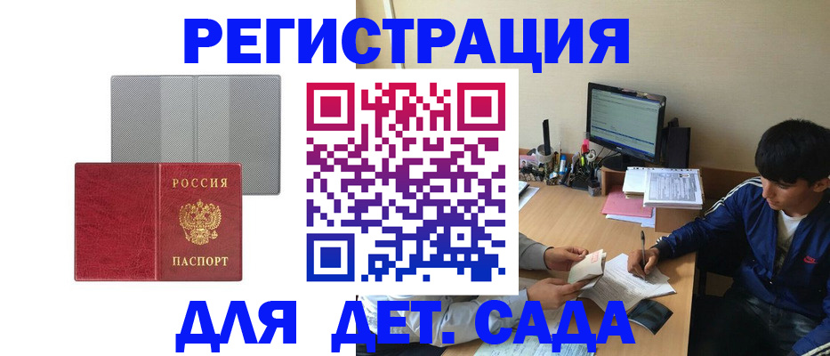 временная регистрация собственник в Зеленодольске